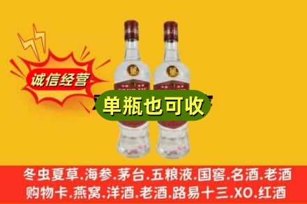 怀化市麻阳上门回收董酒